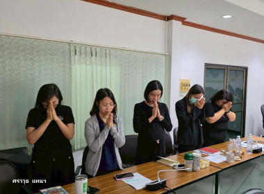 ประชุมประจำเดือนข้าราชการ ลูกจ้างประจำ พนักงานราชการ ... พารามิเตอร์รูปภาพ 4